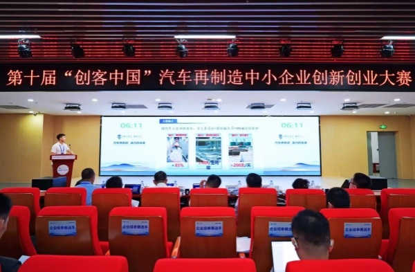 決賽現場?；顒臃焦﹫D