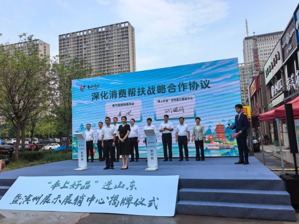 簽約儀式現場。主辦方供圖