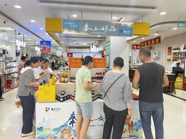 市民在展銷中心購物。主辦方供圖