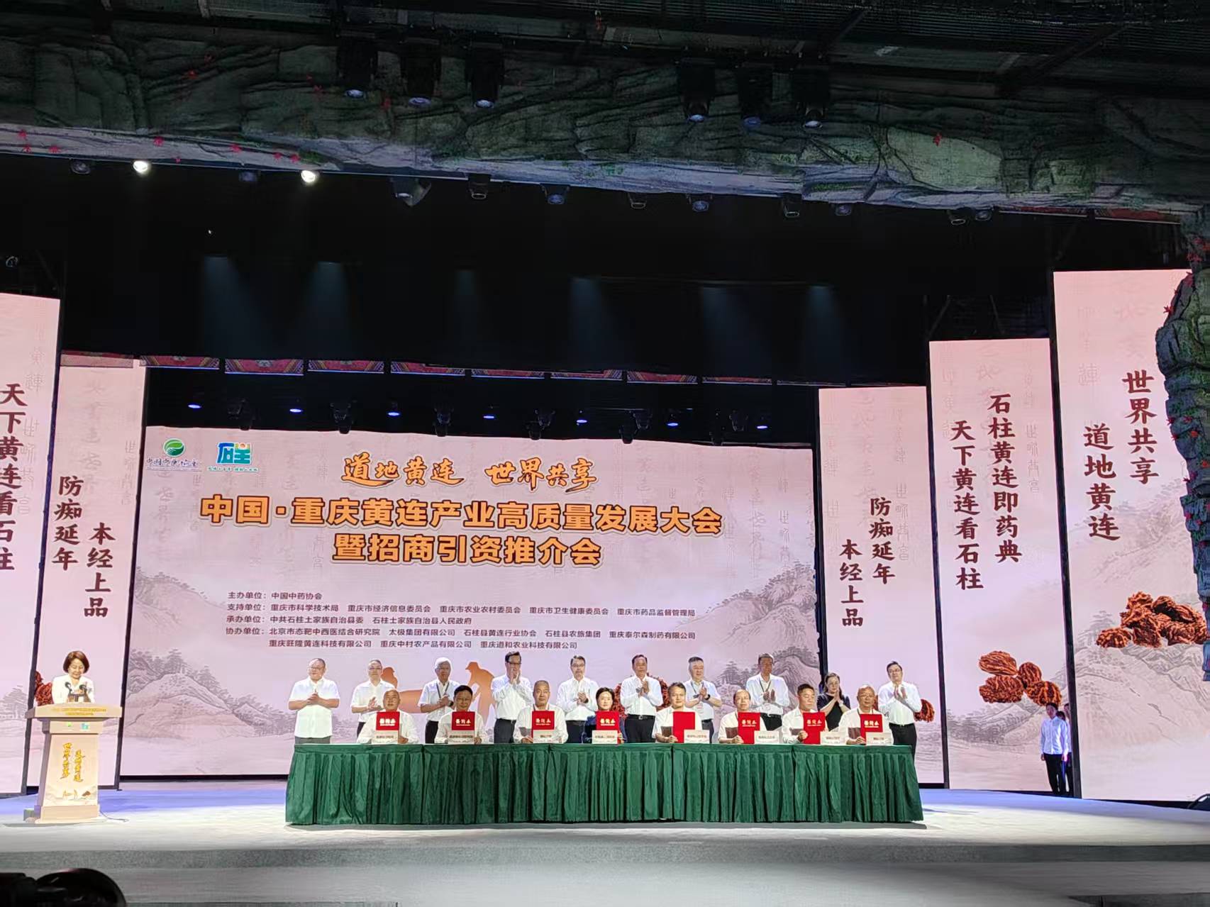 簽約現場。任峰攝