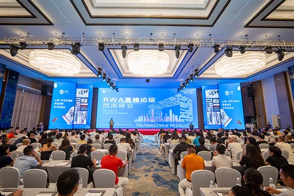 會議現場。鎖平文化供圖