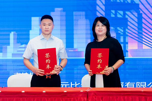 簽約儀式。鎖平文化供圖