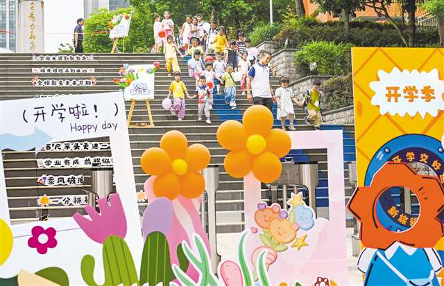 8月30日，兩江新區天宮殿學校，一年級新生在家長帶領下進行“放學演練”。記者 張錦輝 攝/視覺重慶