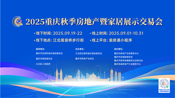 活動主畫面。主辦方供圖