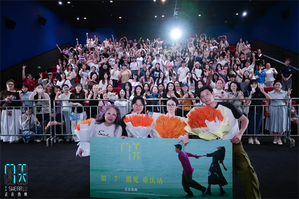 路演現場。主辦方供圖