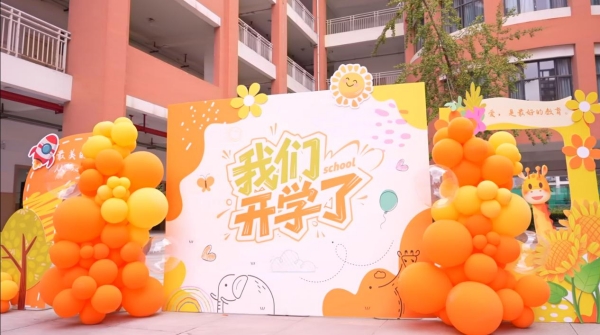 迎新活動現場。受訪學校供圖