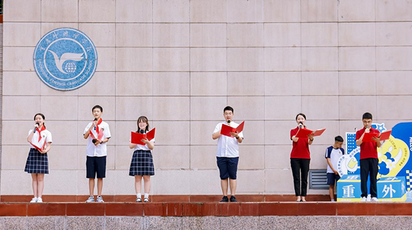 師生代表朗誦《民族的豐碑》。重慶外國語學校供圖