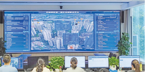 石油路街道一體化治理智治平臺。石油路街道供圖