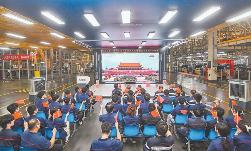 9月3日，長安汽車兩江工廠，企業職工共同收看直播。記者 鄭宇 攝/視覺重慶