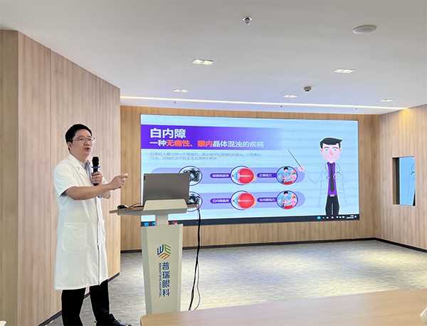 徐奎峰科普分享現場。重慶普瑞眼科醫院供圖
