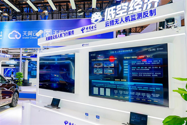 低空經濟相關應用。中國電信重慶公司供圖