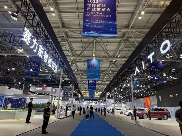 賽力斯展館。余潔攝