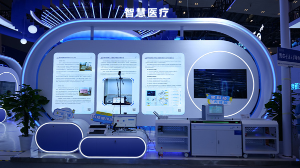 智慧醫療區域。重慶大學供圖