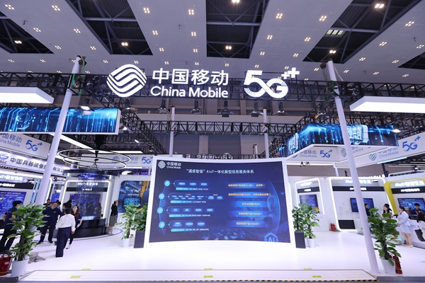 中移物聯展區。中移物聯供圖