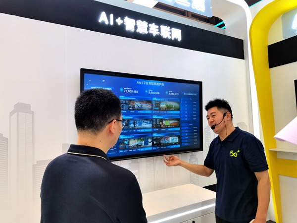 AI+車聯網成果展示。徐粘琴攝