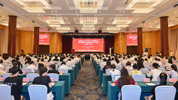 活動現場。重慶市慈善聯合總會供圖