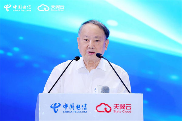 沈昌祥發表主題演講。中國電信重慶公司供圖