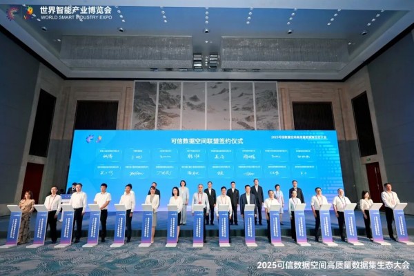 簽約儀式。興業銀行重慶分行供圖