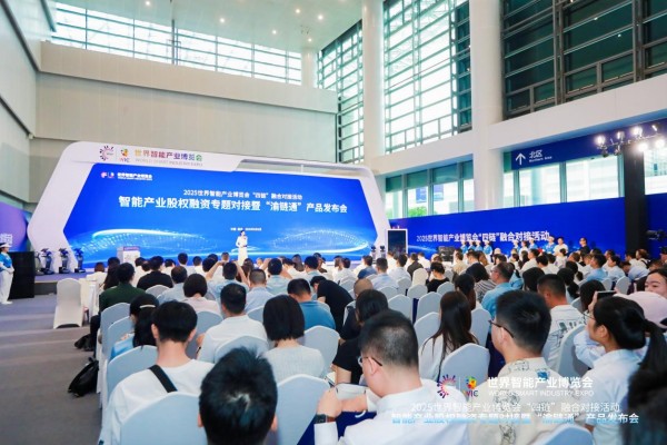 發布會現場。建行重慶市分行供圖