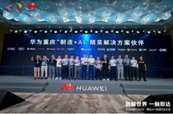 活動現場。主辦方供圖