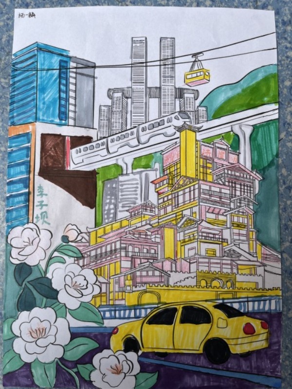 南岸區天臺崗小學上海城校區楊一麟的繪畫作品《城市的交響》。主辦方供圖