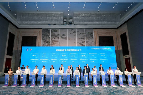 簽約儀式現場。忽米科技供圖