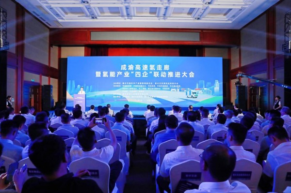 活動現場。主辦方供圖