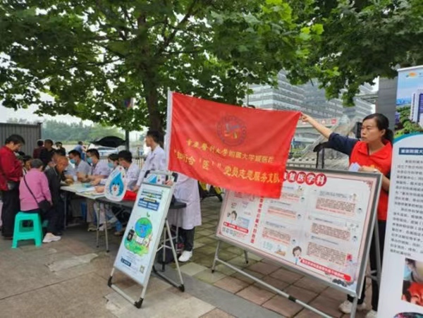 “知行合醫”小分隊活動現場。重慶醫科大學第四臨床學院學生黨支部供圖