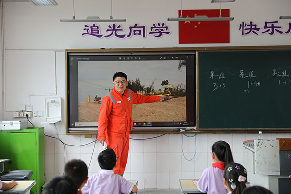 志愿者給孩子們講解了石油天然氣運輸知識。重慶輸油氣分司公供圖