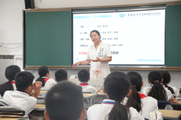 科普講座現場。重慶普瑞眼科醫院供圖
