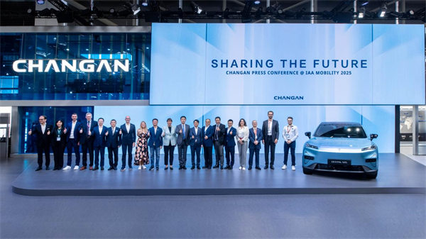 車展現場。長安汽車供圖