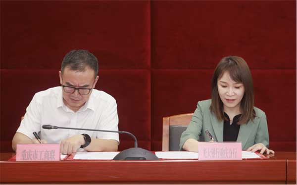 簽約儀式。曾英豪攝