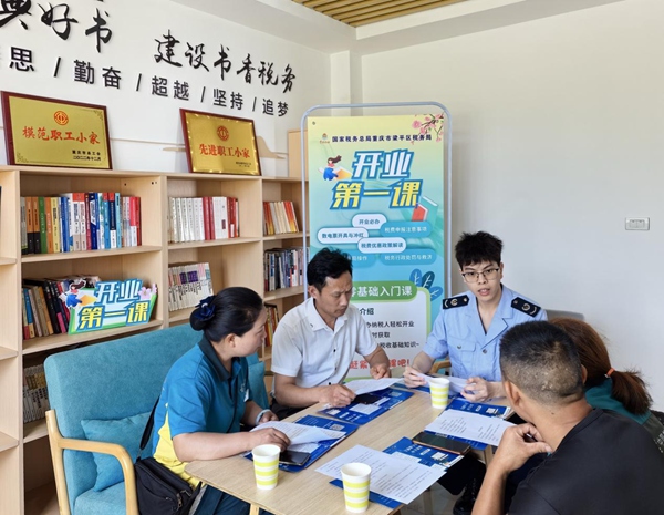 梁平區稅務人員走訪轄區企業，送上涉稅業務操作手冊，講解小型微利企業所得稅優惠等政策，提示注意防范涉稅風險。何禮鵬攝
