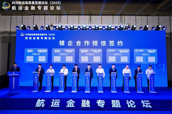 活動現場。恒豐銀行重慶分行供圖