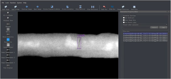 RapidX Annotator 工業射線圖像標注工具軟件用戶界面（UI）屏幕截圖。兩江協同創新區供圖