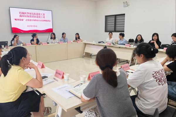 座談會現場。孫世博攝