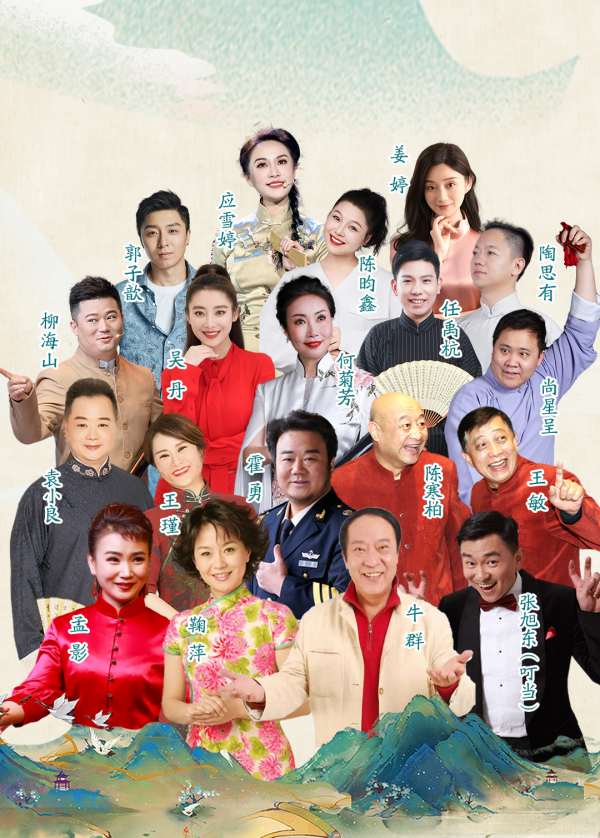 名家與新秀同臺獻藝。重慶市三峽曲藝保護傳承中心供圖