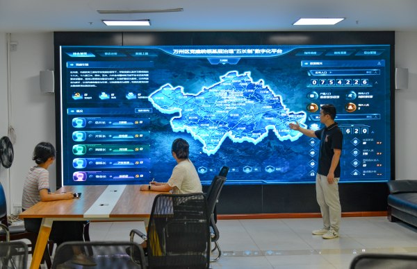 萬州區大數據發展局的工作人員介紹基層智治“五長制”數字化平臺。萬州區委宣傳部供圖