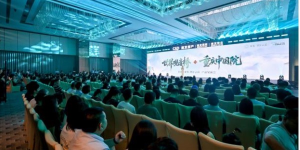 發布會現場圖。建發房產供圖