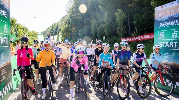 比賽現場。巫溪縣融媒體中心供圖。