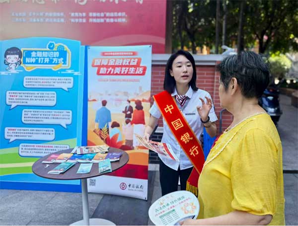 面向社區老年群體開展金融知識宣傳。中行重慶市分行供圖