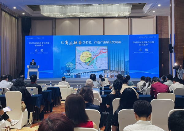 研討會現場?；顒又鬓k方供圖