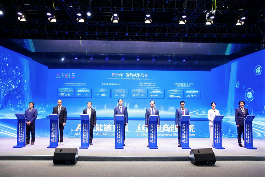 簽約儀式。主辦方供圖