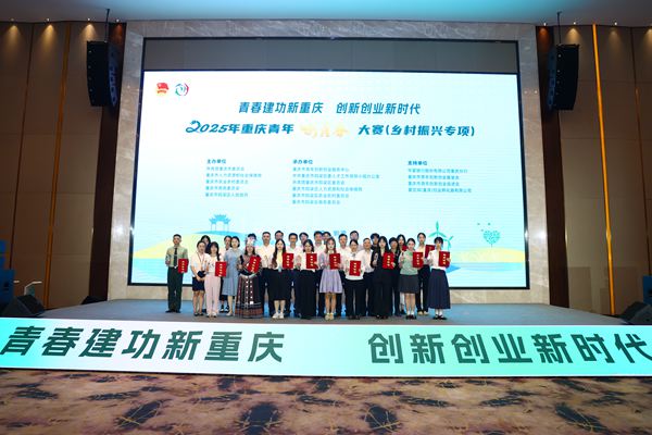 大賽現場。主辦方供圖