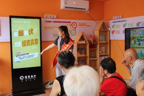 招商銀行重慶分行金融網格員工為社區居民普及科學投資及適當性管理。招商銀行重慶分行供圖