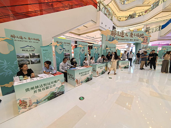 推介會現場。主辦方供圖