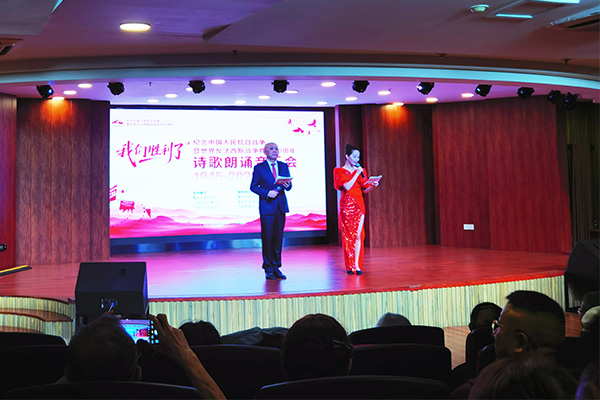 詩歌朗誦音樂會現場。九歌朗誦社供圖