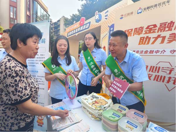 活動現場。中國人壽壽險重慶市分公司供圖