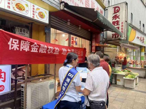 開展專題宣傳。浦發銀行重慶分行供圖