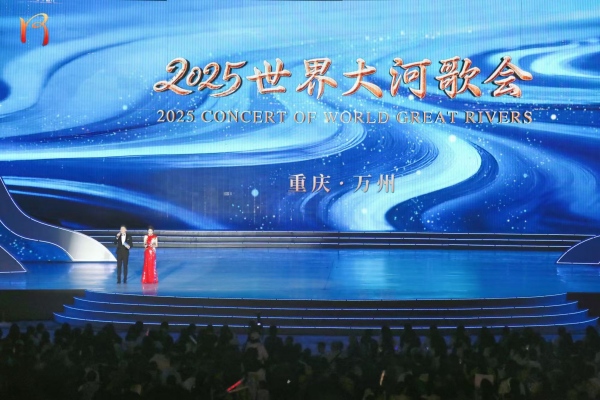 2025世界大河歌會。胥世鵬攝